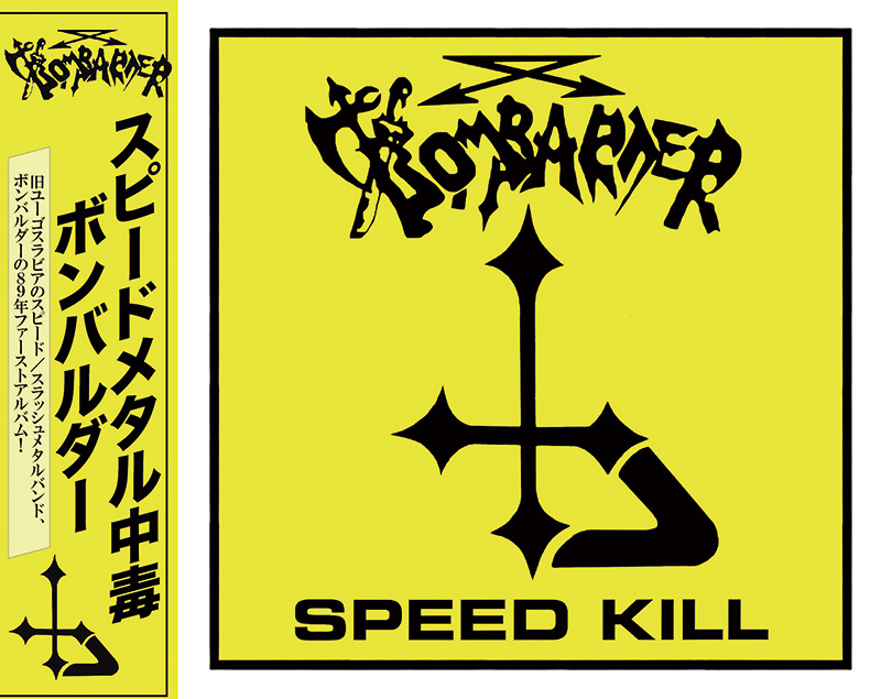 BOMBARDER / Speed Kill/Xs[h^