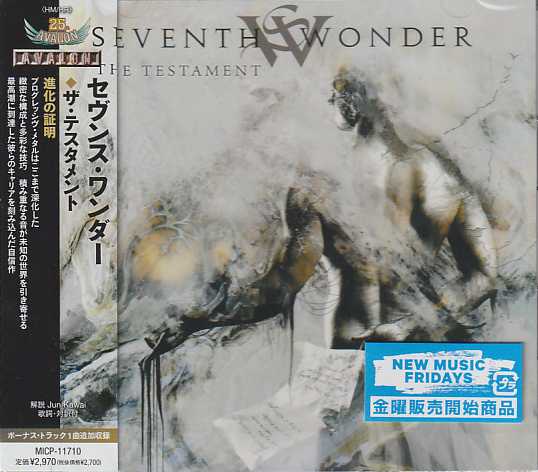 SEVENTH WONDER / The Testament (国内盤)