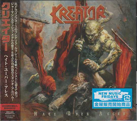 KREATOR / Hate Uber Alles ()