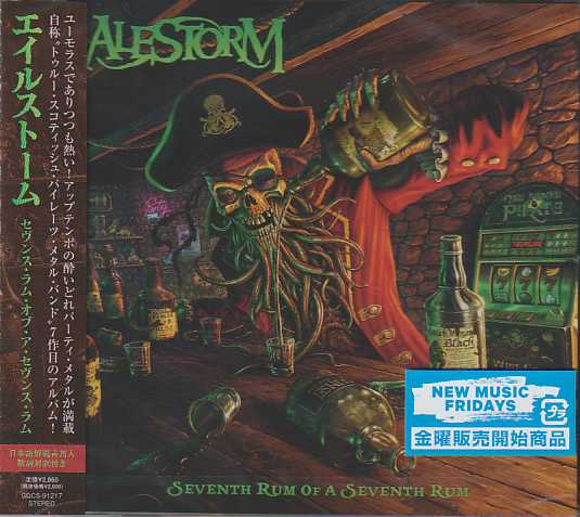 ALESTORM / Seventh Rum Of A Seventh Rum ()