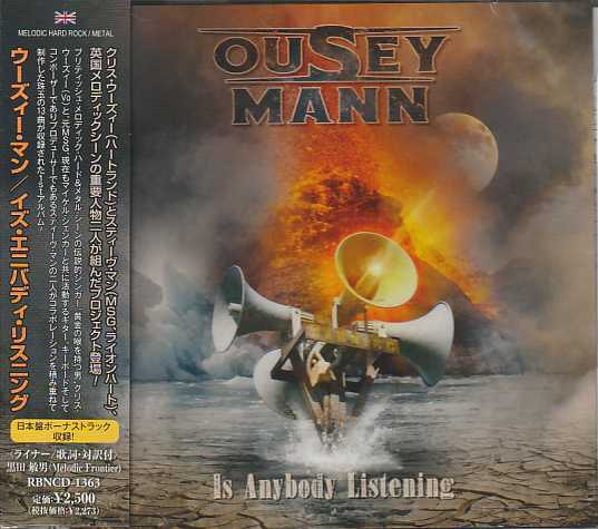 OUSEY/MANN / Is Anybody Listening ()