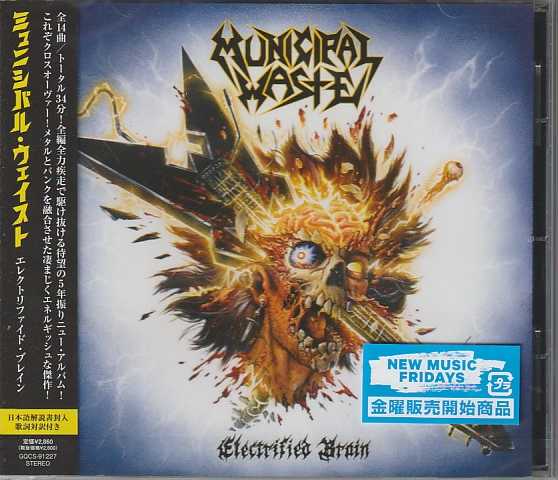 MUNICIPAL WASTE / Electrified Brain (Ձj