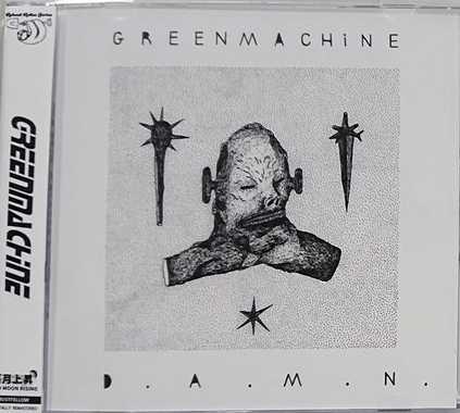 GREENMACHiNE / D.A.M.N. (2020 reissue)