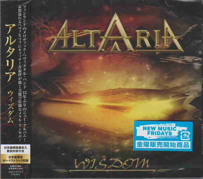 ALTARIA / Wisdom ()