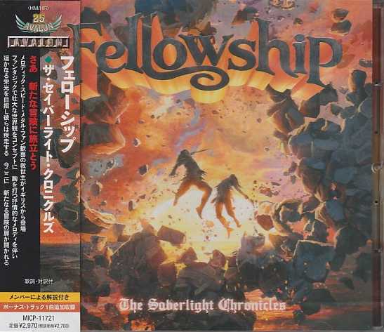 FELLOWSHIP / The Saberlight Chronicles (Ձj