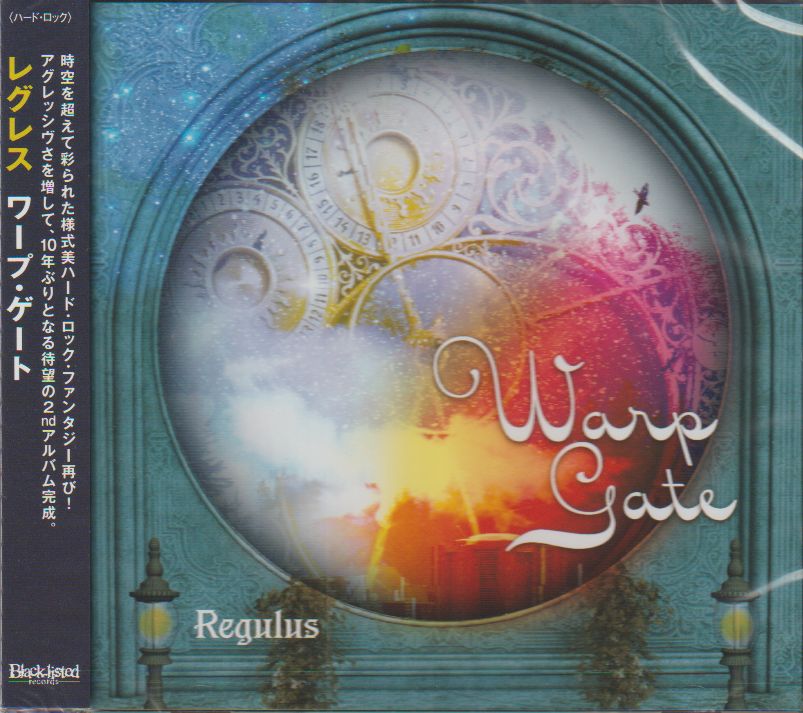 REGULUS / Warp Gate (NEWI2ndtI)