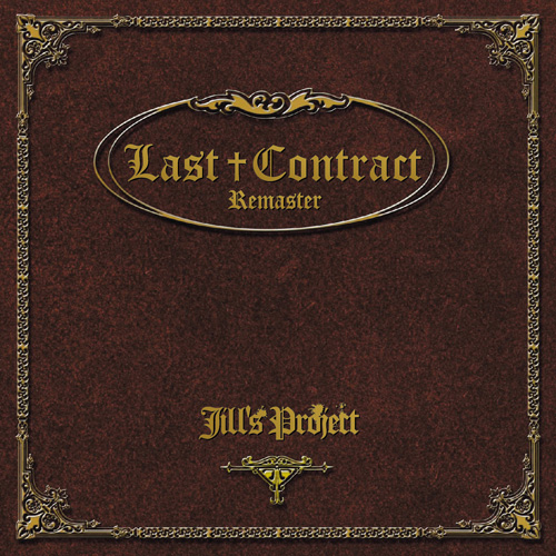 Jill's Project / Last Contract Remaster