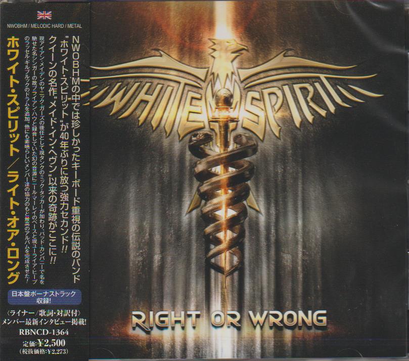 WHITE SPIRIT / Right Or Wrong ()