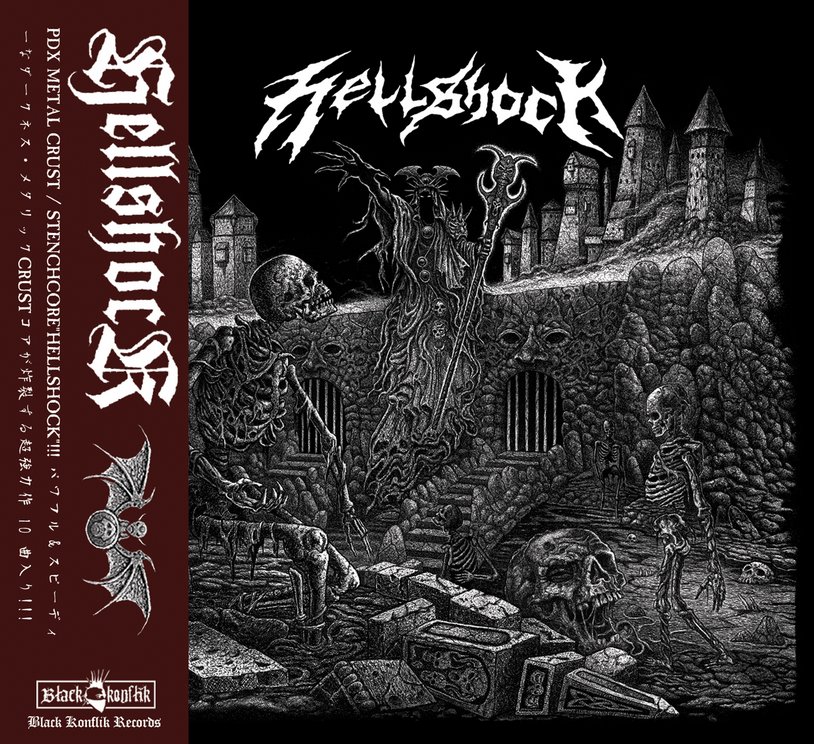 HELLSHOCK / Hellshock