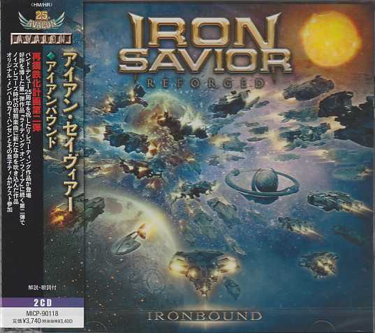 IRON SAVIOR / Ironbound (2CD)()