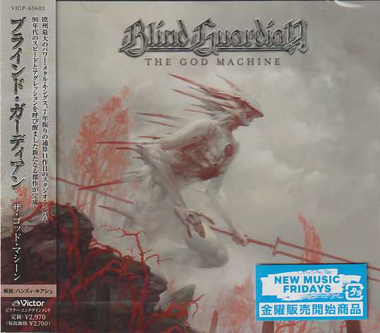BLIND GUARDIAN / The God Machine (国内盤)
