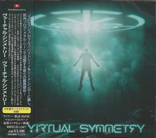 VIRTUAL SYMMETRY / Virtual Symmetry (国内盤)