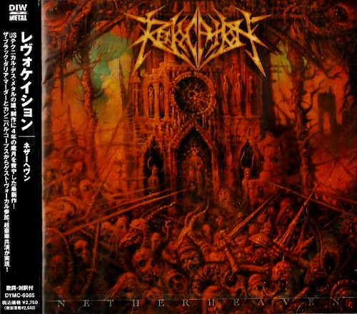 REVOCATION / Netherheaven  ()