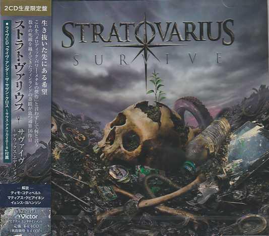 STRATOVARIUS / Survive - Deluxe Edition (2CD) (国内盤)