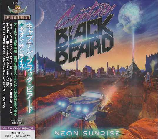 CAPTAIN BLACK BEARD / Neon Sunrise ()