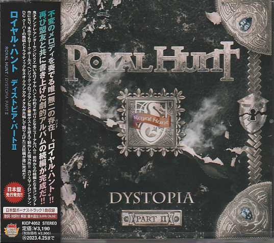 ROYAL HUNT / Dystopia - Part II ()