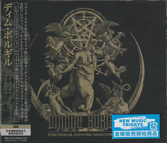 DIMMU BORGIR / Puritanical Euphoric Misanthropia (3CD) ()