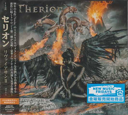 THERION / Leviathan II ()