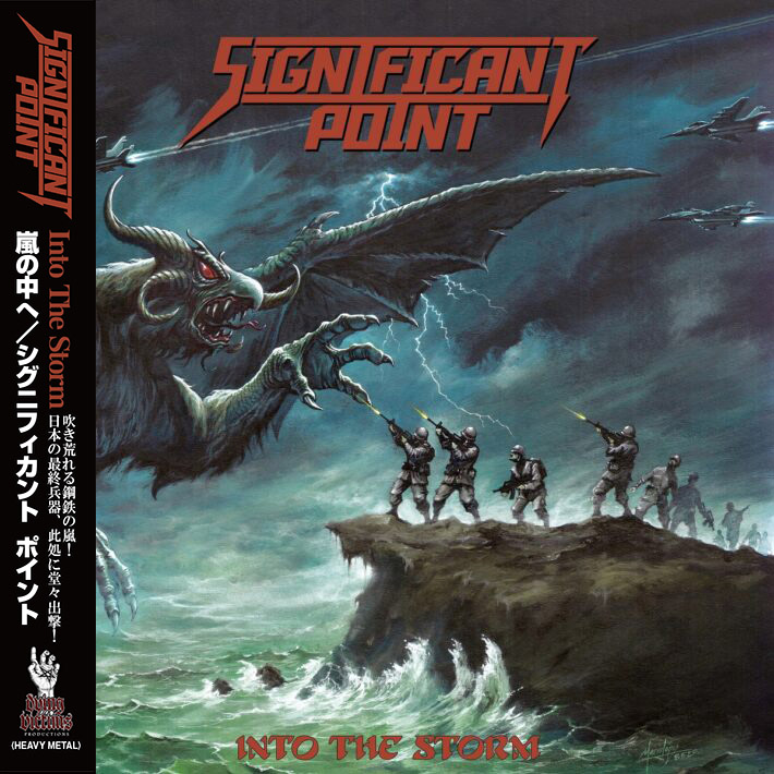 SIGNIFICANT POINT / Into the Storm yS.A.MUSIC ѕtz
