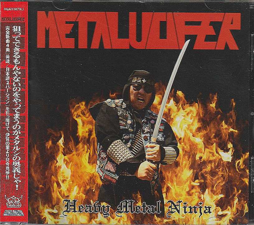 METALUCIFER / Heavy Metal Ninja (CD)yS.A.MUSIC ѕtz