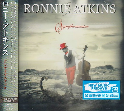 RONNIE ATKINS / Symphomaniac ()