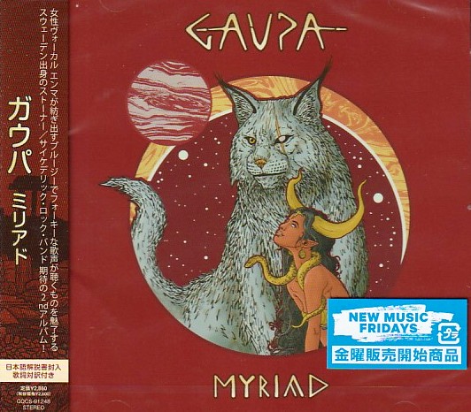 GAUPA / MYRIAD ()