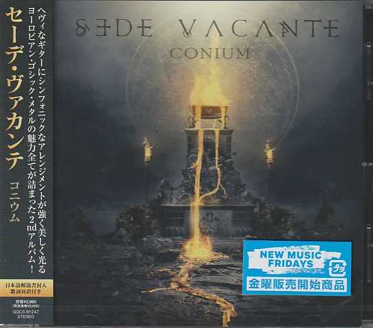 SEDE VACANTE / Conium（国内盤）