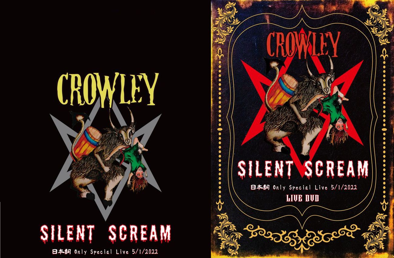 CROWLEY / SILENT SCREAM〜日本詩 Only Special Live 5/1/2022 （DVD+CD） 特典：ステッカー+Bluray+２曲未発音源CDR！