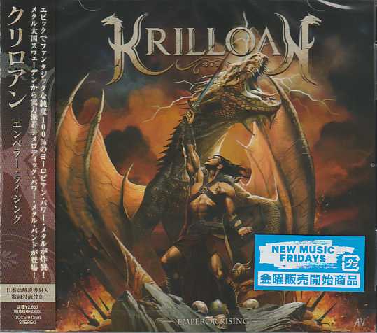 KRILLOAN / Emperor Rising (国内盤)