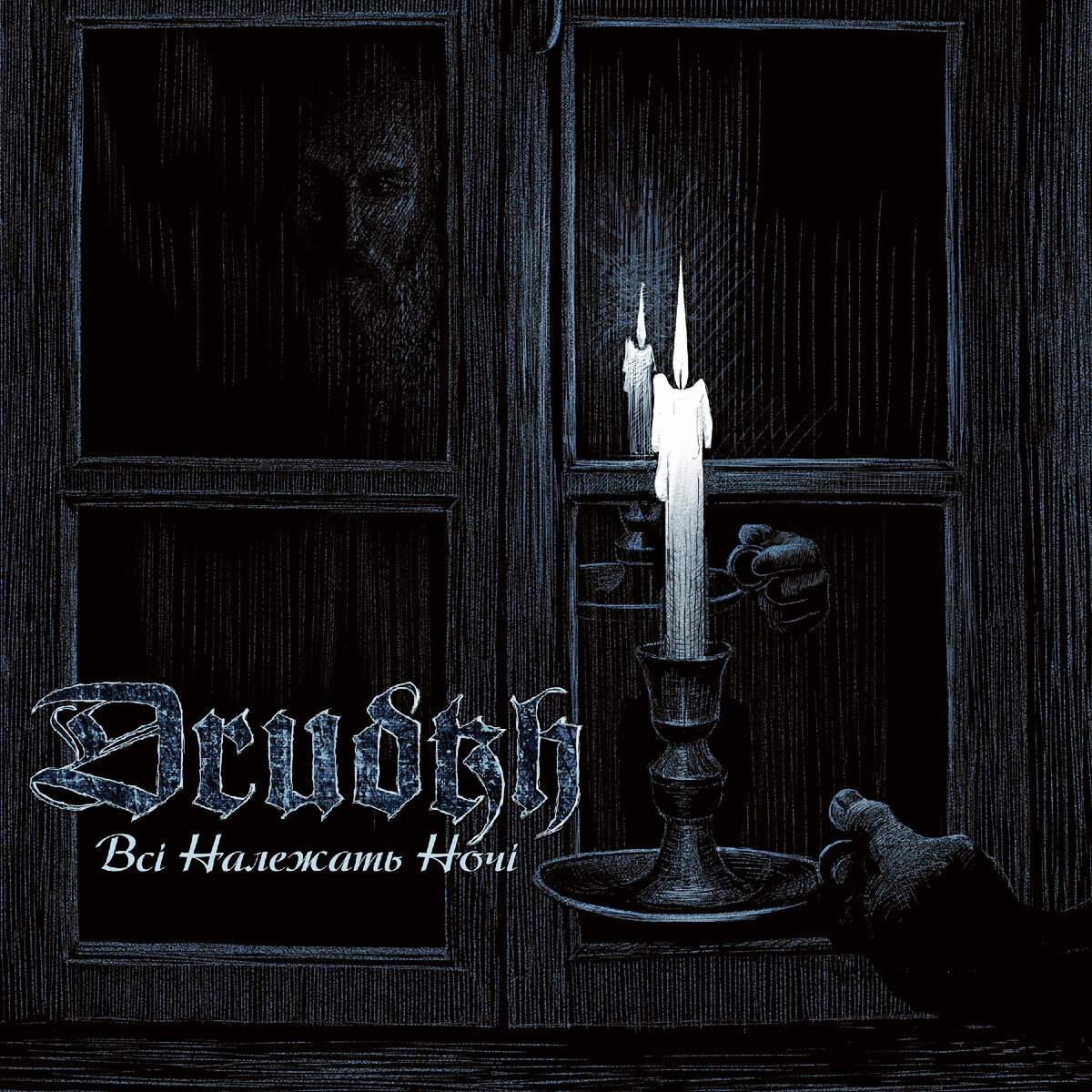 DRUDKH / All Belong to the Night  (digi)