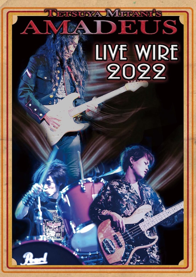 OJN AMADEUS / LIVE WIRE2022 (DVDR)