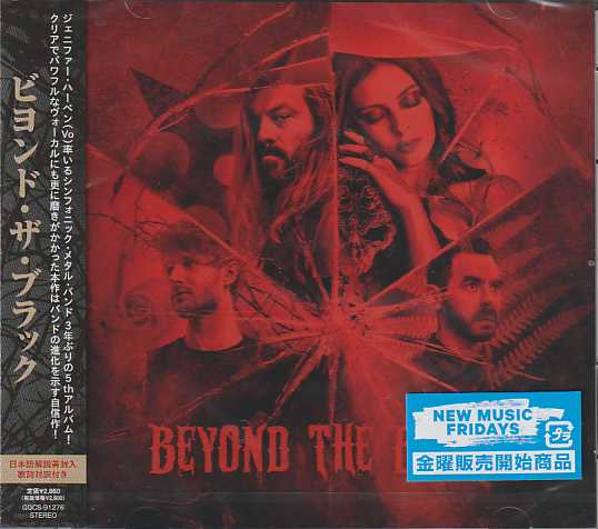BEYOND THE BLACK / Beyond The Black (国内盤)