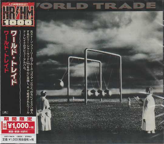 WORLD TRADE / World Trade (Ձj