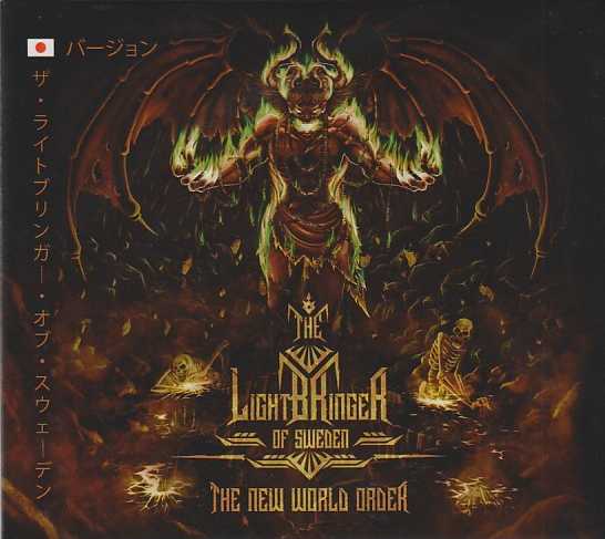 THE LIGHTBRINGER OF SWEDEN / The New World Order- Japan version (digi)  2ח\