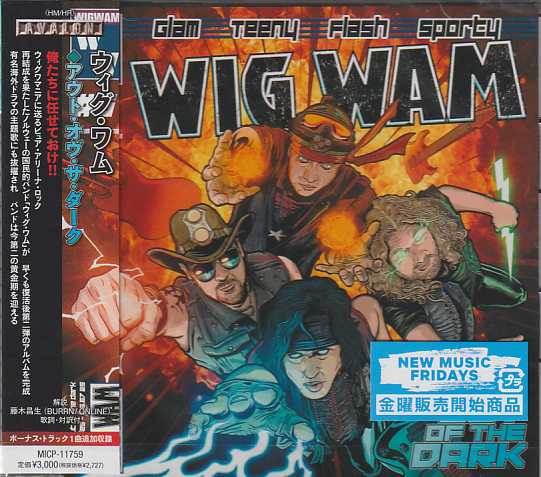 WIG WAM / Out Of The Dark (国内盤)
