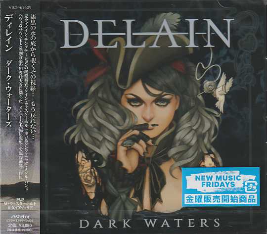 DELAIN / Dark Waters ()