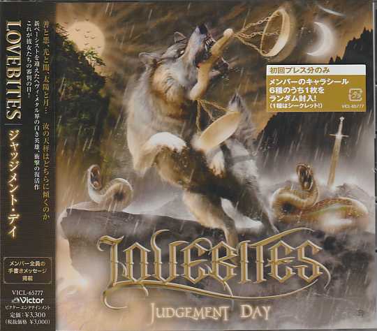 LOVEBITES / Judgement Day (通常盤)