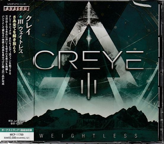 CREYE / III Weightless (Ձj