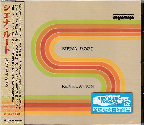 SIENA ROOT / Revelation (Ձj