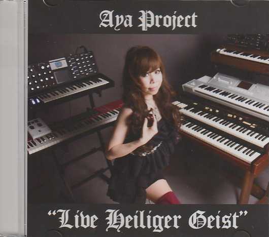 AYA PROJECT / Live Heiliger Geist  (LIVEACej