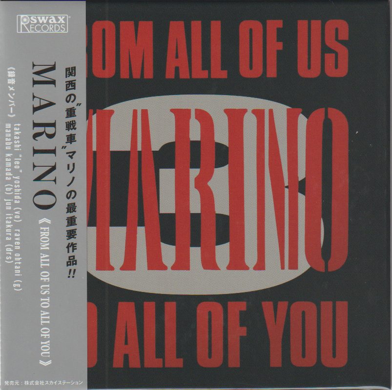 MARINO / From All Of Us To All Of You (WP/ŐV}X^[j