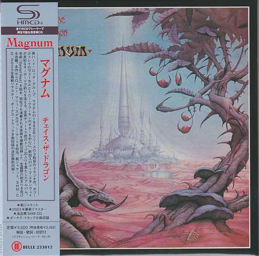 MAGNUM / Chase the Dragon (/WP)(2023 reissue)