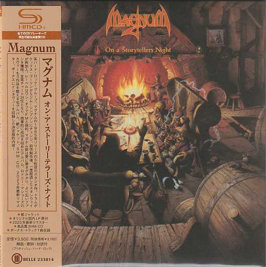 MAGNUM / On A Storyteller’s Night (国内盤/紙ジャケ)(2023 reissue)