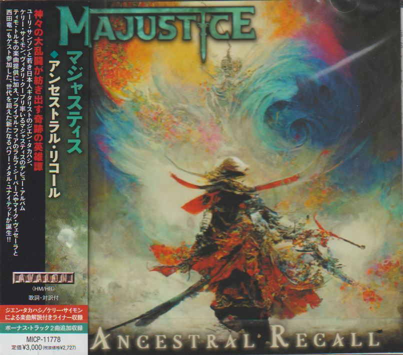 MAJUSTICE / Ancestral Recall ()