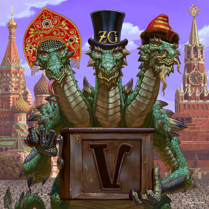 ZMEY GORYNICH / Ѵwyp