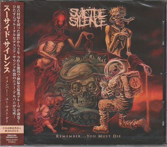 SUICIDE SILENCE / Remenber You Must Die (Ձj