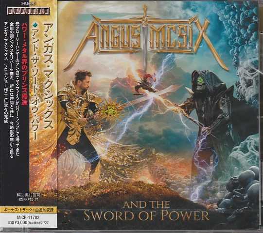 ANGUS MCSIX / And the Sword of Power (Ձj