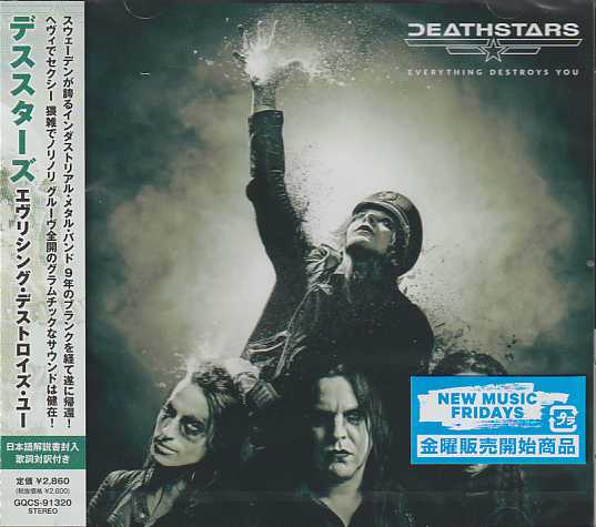 DEATHSTARS / Everything Destroys You ()