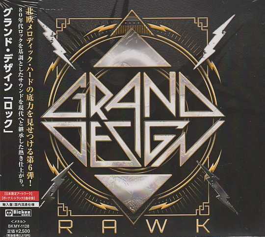 GRAND DESIGN / Rawk (digi) (ʎdlՁj