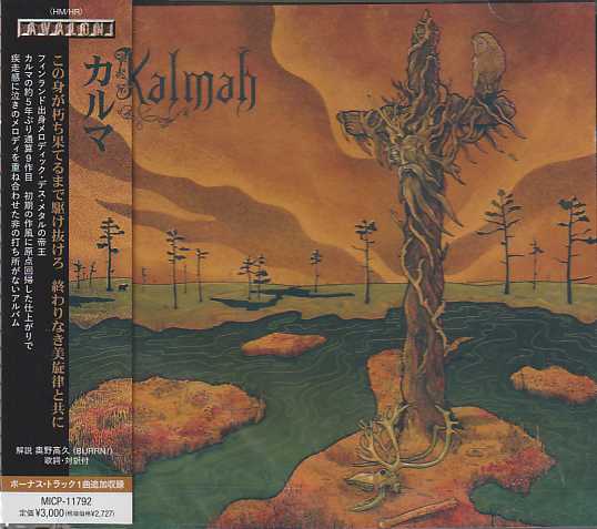 KALMAH / Kalmah (国内盤)